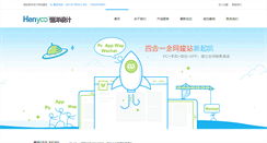 Desktop Screenshot of henyoo.com